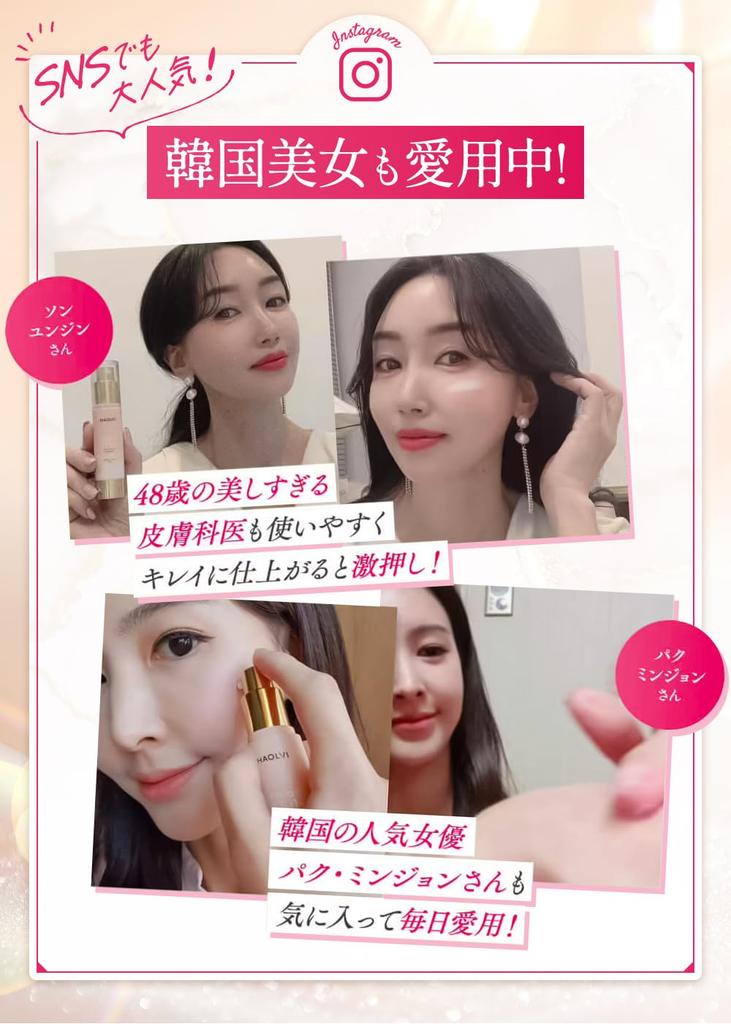 [Recommended by Beauty Experts] HAOLVI Foundation, Makeup Primer, Cream Foundation, Sunscreen, Serum Foundation, 20g x 1 Bottle