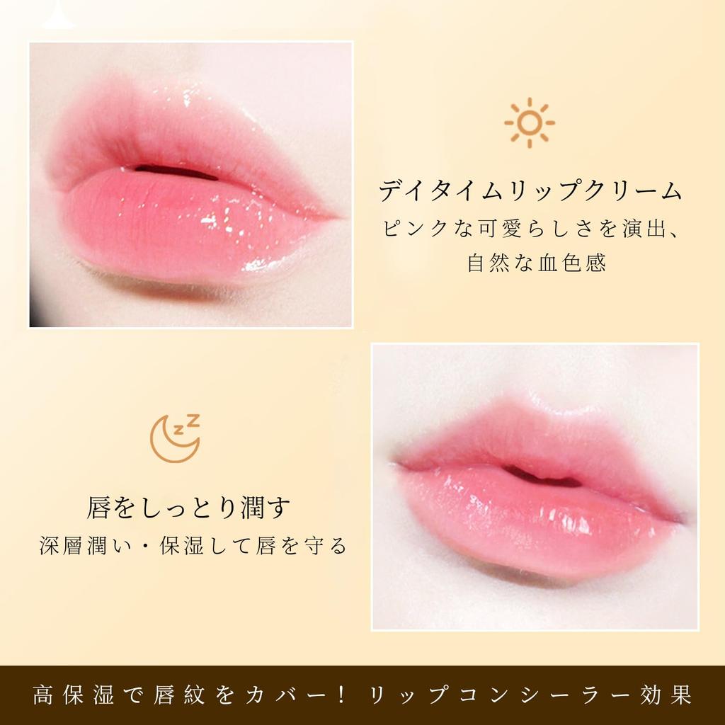 Lynlyulinger Heat-Inducing Color-Changing Lipstick: A jelly lipstick that changes color, providing long-lasting moisture, preventing dryness,