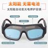 Safety Eye Protection Auto Darkening PC Lens Solar Automatic Dimming Welding Glasses Goggles