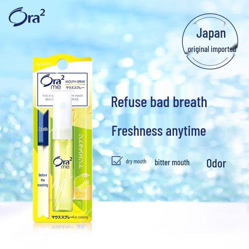 Ora2 Mouth Freshener Spray