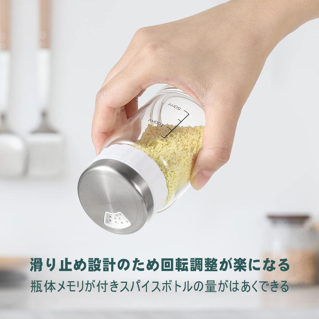 VKCHEF Seasoning Container, Spice Bottle, Seasoning Pot, Sugar Jar, Heat-Resistant Glass, Perfect for New Life, Seasoning Storage, Pepper, Salt,