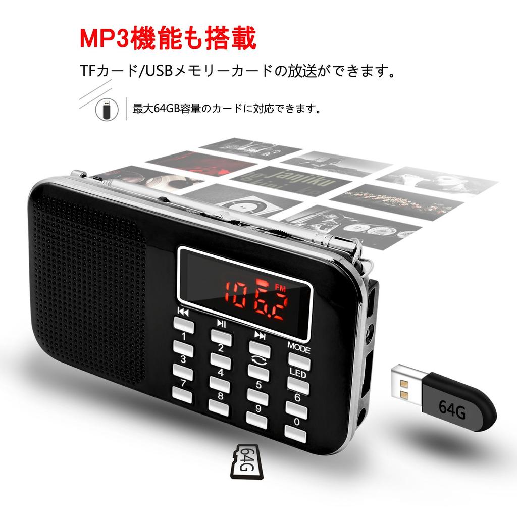 LEFON Rechargeable Multifunctional AM FM Pocket Radio Card Compatible MP3 Player LED Light Portable Radio USB.microSD (Black)
