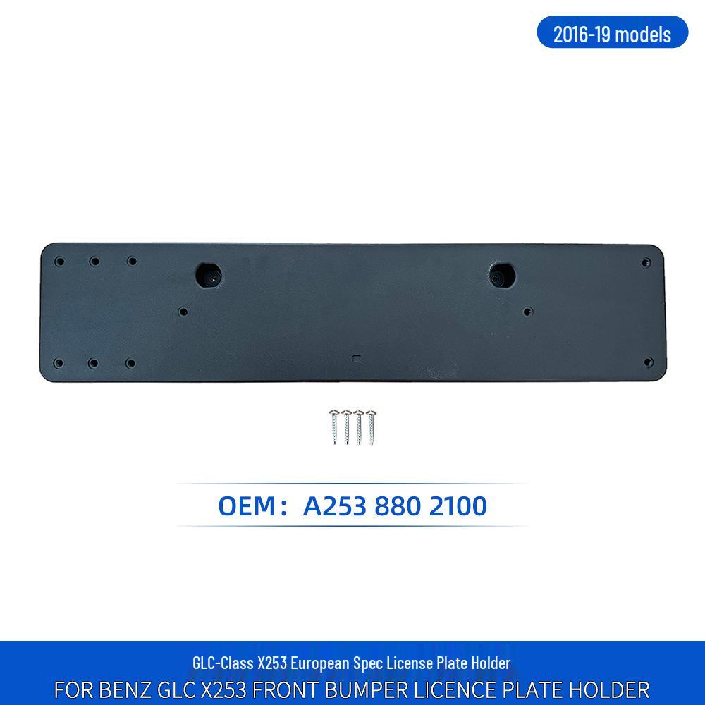 A2538802100/3700 Mercedes-Benz GLC W253 16-19 EU Sport Spec License Plate Holder