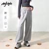 MJ STYLE Women's Harem Cuffed Wide-Leg Two-Wear Sweatpants