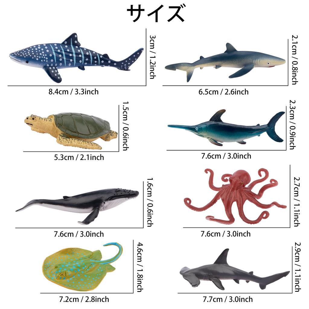 TOYMANY Marine Life Figure Miniature Marine Animal Realistic Animal Ocean Popular Birthday New Ages 6 and Up 24-Piece Set, Models, Models, Toys,