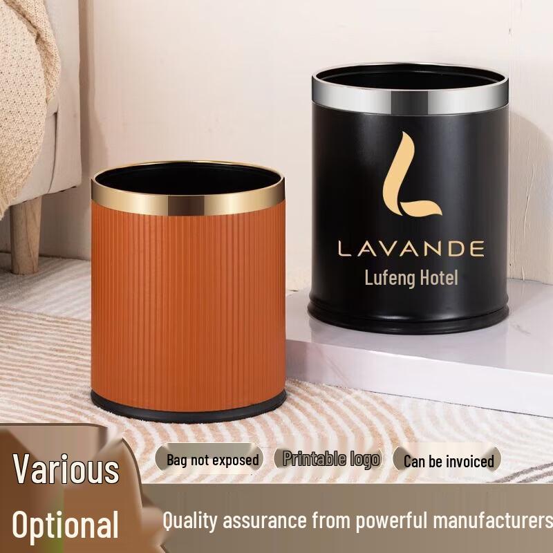 Double-Layer Office & Hotel Waste Bin