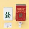 Chinese Mahjong Night Light 900mAH USB Rechargeable Soft Light Eye Protection LED Light Sleep LED Mahjong Creative Lighting