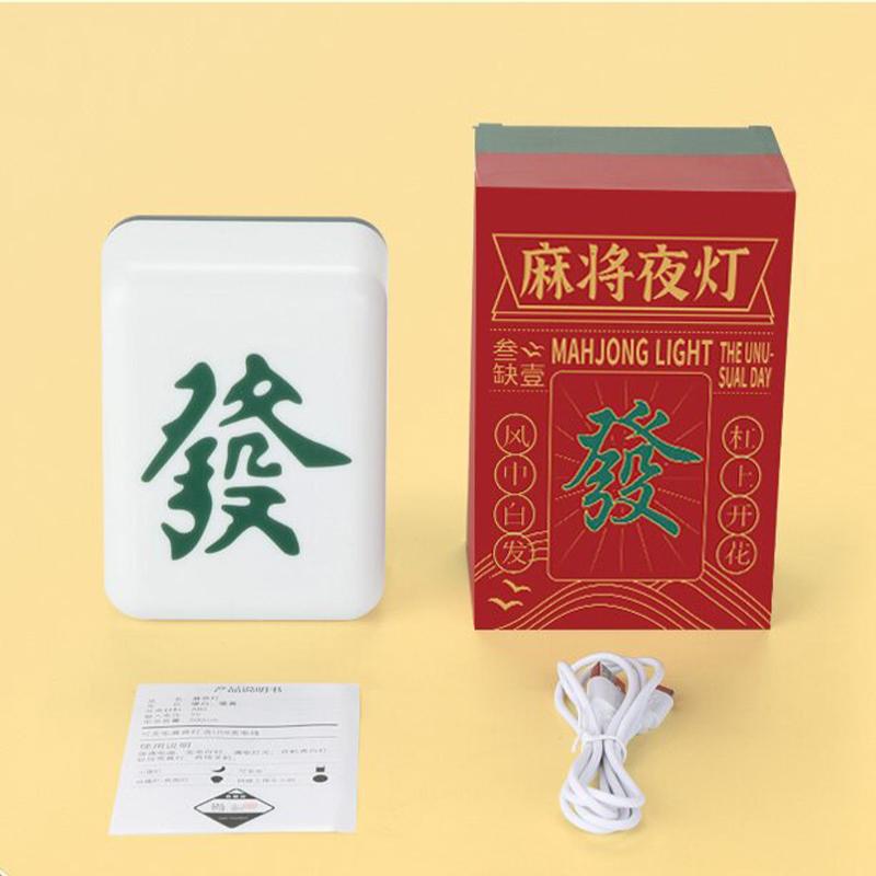 Lumină de noapte Mahjong chinezesc 900mAH Reîncărcabilă USB Lumină moale Protecție ochi Lumină LED Somn LED Mahjong Iluminare creativă