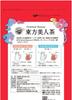 Tokyo Tea Trading World Tea Tour Oriental Beauty Tea (Tea Bags) 20P X 3