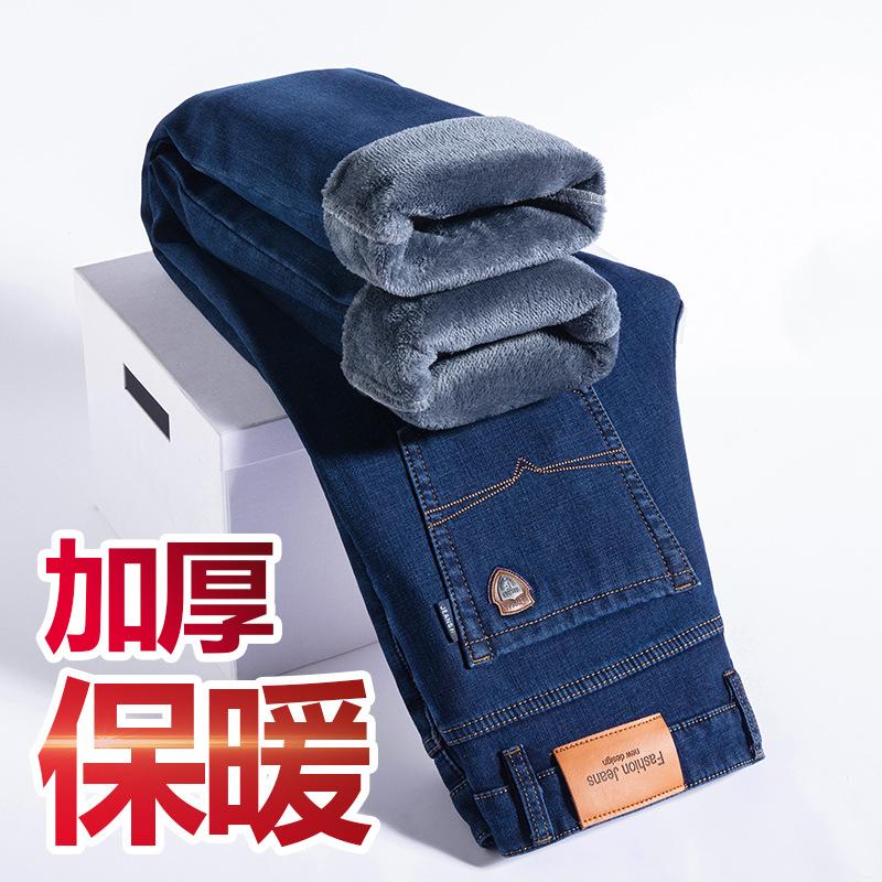 Autumn and winter new jeans medium straight thin cotton loose trousers batch
