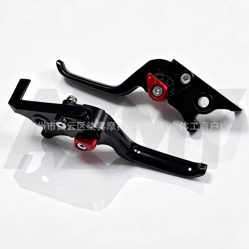 Aluminum Brake & Clutch Lever for Kaiyue 525X/800X/450R