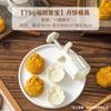 Mid-Autumn Festival Hand-Press Mooncake Mold Set