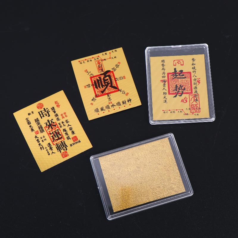 5Pcs Chinese Lucky Fake Gold Foil Card Feng Shui Wealth Luck Card For Wallet Phone Stickers Decor Lucky Gifts For Friends Family