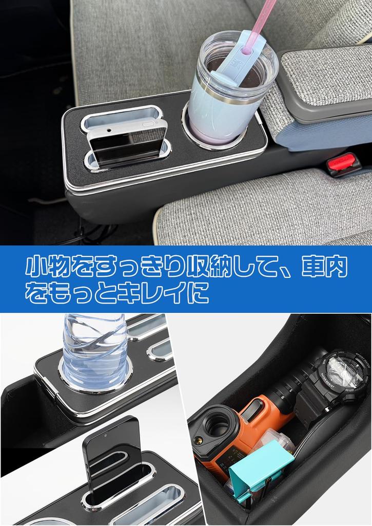 NAISOR Daihatsu Move Canvas Console Box for LA850S / LA860S Basic Edition