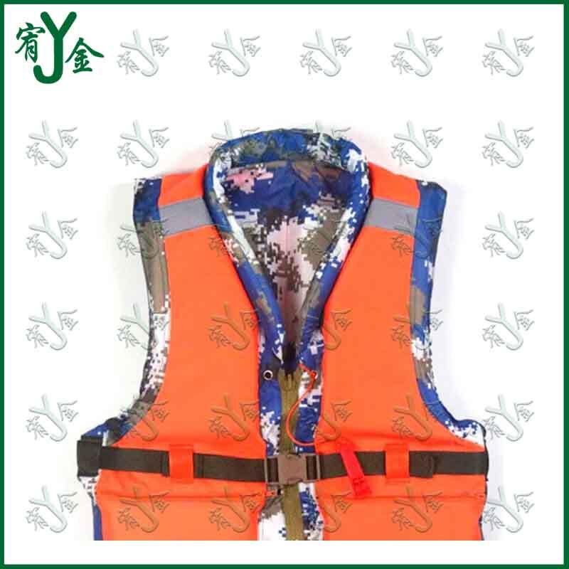 87-Style Rescue Life Vest