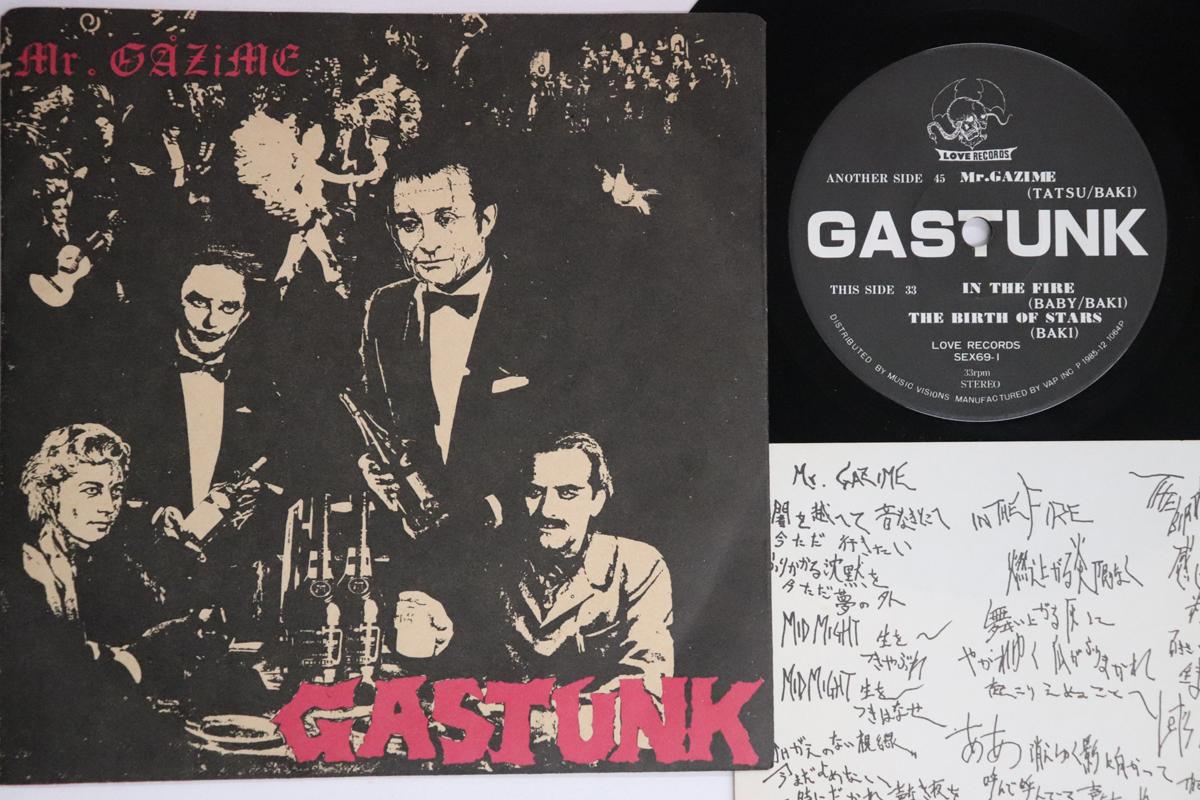 

7inch Record GASTUNK Mr. Gazime In The Fire The Birt SEX691 LOVE 1985 Japan Japanese PopRock Used