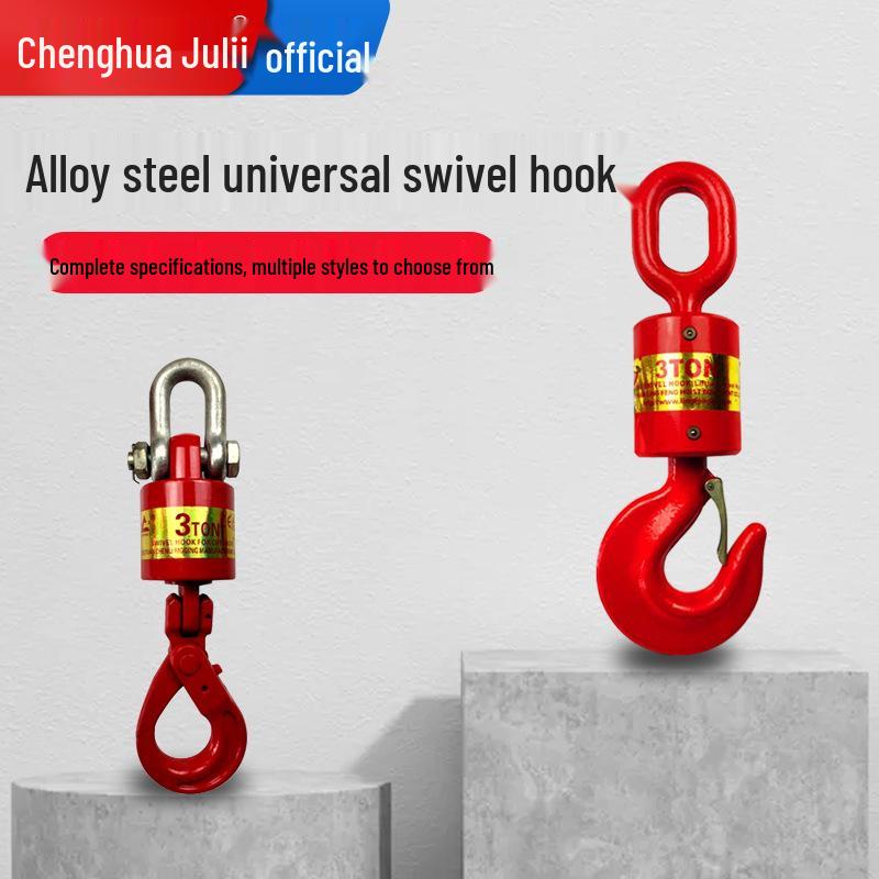 Chenghua Juli 360° Swivel Cargo Lifting Hook with Latch - Heavy Duty Universal Rigging Hook