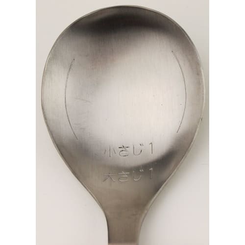 PEARL METAL ENJOY KITCHEN Measuring Tablespoon C-4748