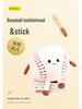Funny Baseball Plush Doll & Bat Photo Props