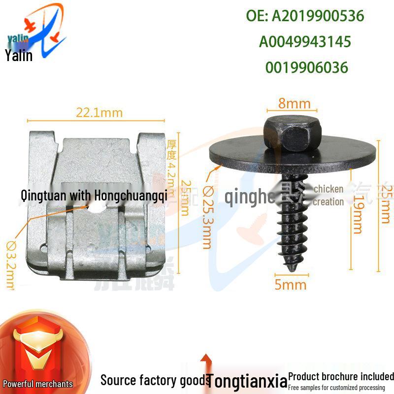 

Винты/болты брызговика Mercedes A2019900536 A0049943145 0019906036 Совместимые Screw