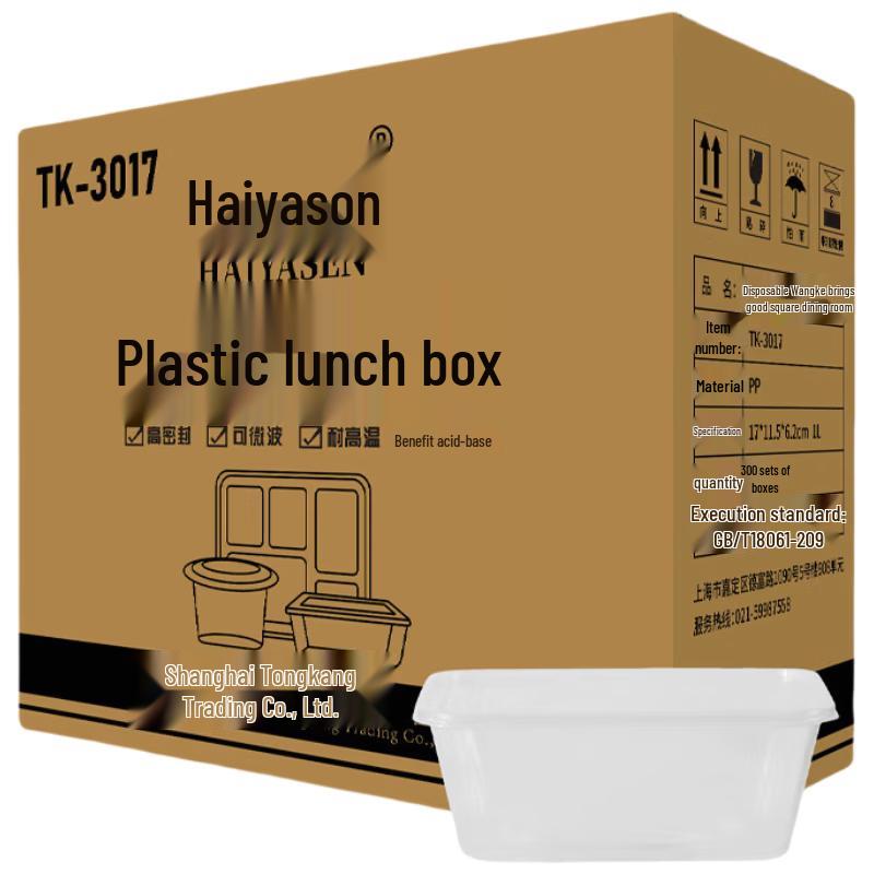 Haiyason 1L Disposable Plastic Food Container