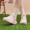 Women's Casual Breathable Athletic Running Shoes