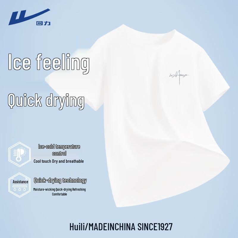 Women s Ice Silk Quick Dry Short Sleeve T-Shirt M