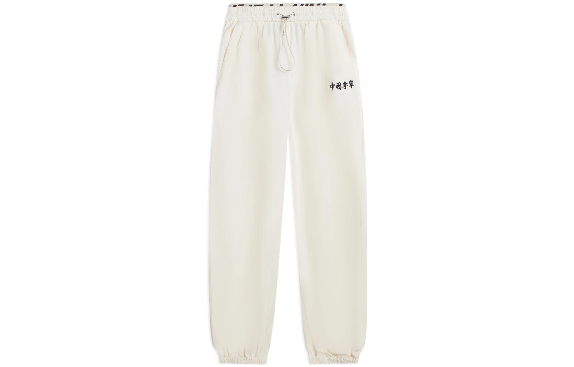 Li Ning Casual Pants Women s Ecru Moderate Cuffed Pants AKXS122-2 XL