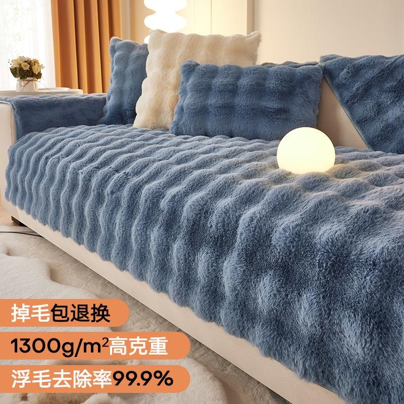 High Quality Thick Cloud Plush Sofa Cushion Wavy Stripes Plush Anti Slip Winter Soft Sofa Cover Cloth Couch Chair Mat Home Decor