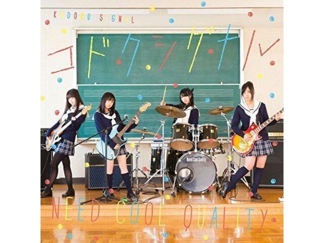 

[CD]TV Аниме Ханаямата Кодоку Сигнал (ОДИН+DVD) НОВИНКА из Японии