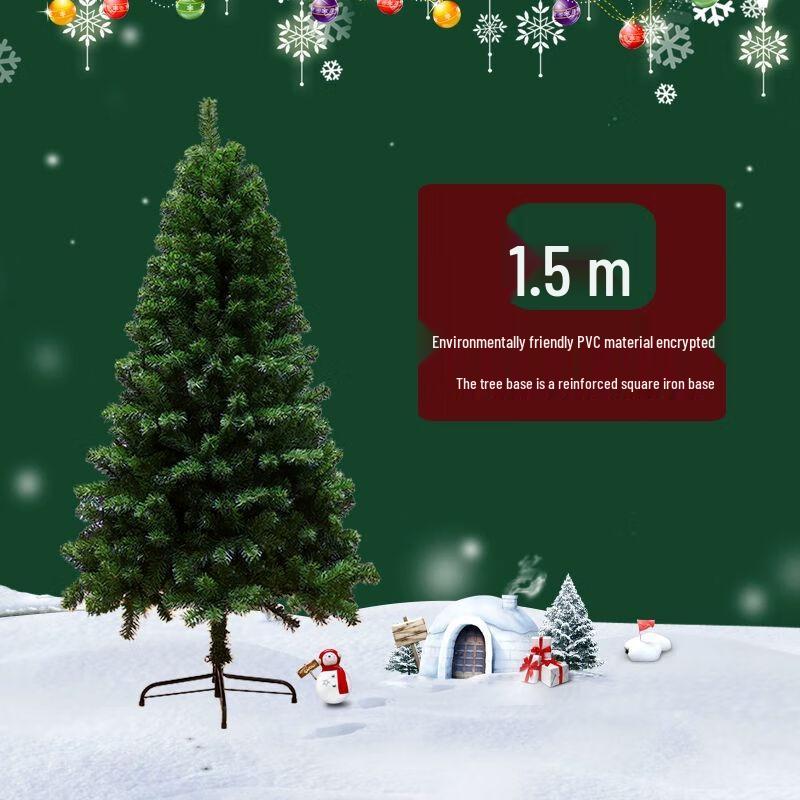 Qiuqiao Deluxe Luminous Christmas Tree Set