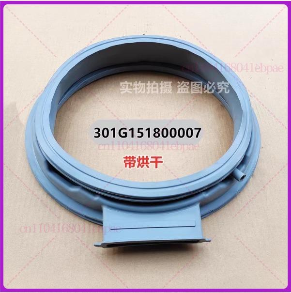Suitable for Whirlpool washing machine WG-F90821BIHK, WF912922BIH0W door seal rubber sealing ring
