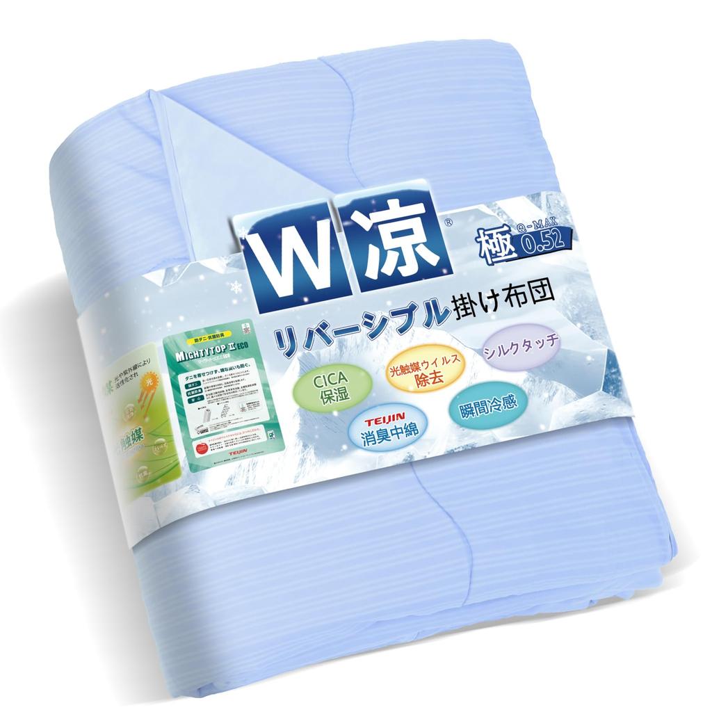 LUCKINSLEEP Double Duvet Photocatalyst Double Cool CICA Moisturizing Super Soft Wrapped in Clouds Summer Skin Duvet Lightweight Smooth Knit