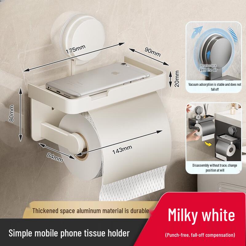 

Wall Suction Toilet Paper Holder