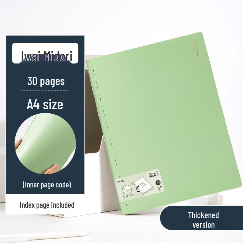 Deli A4 30-Page Soft Spine Document Folder