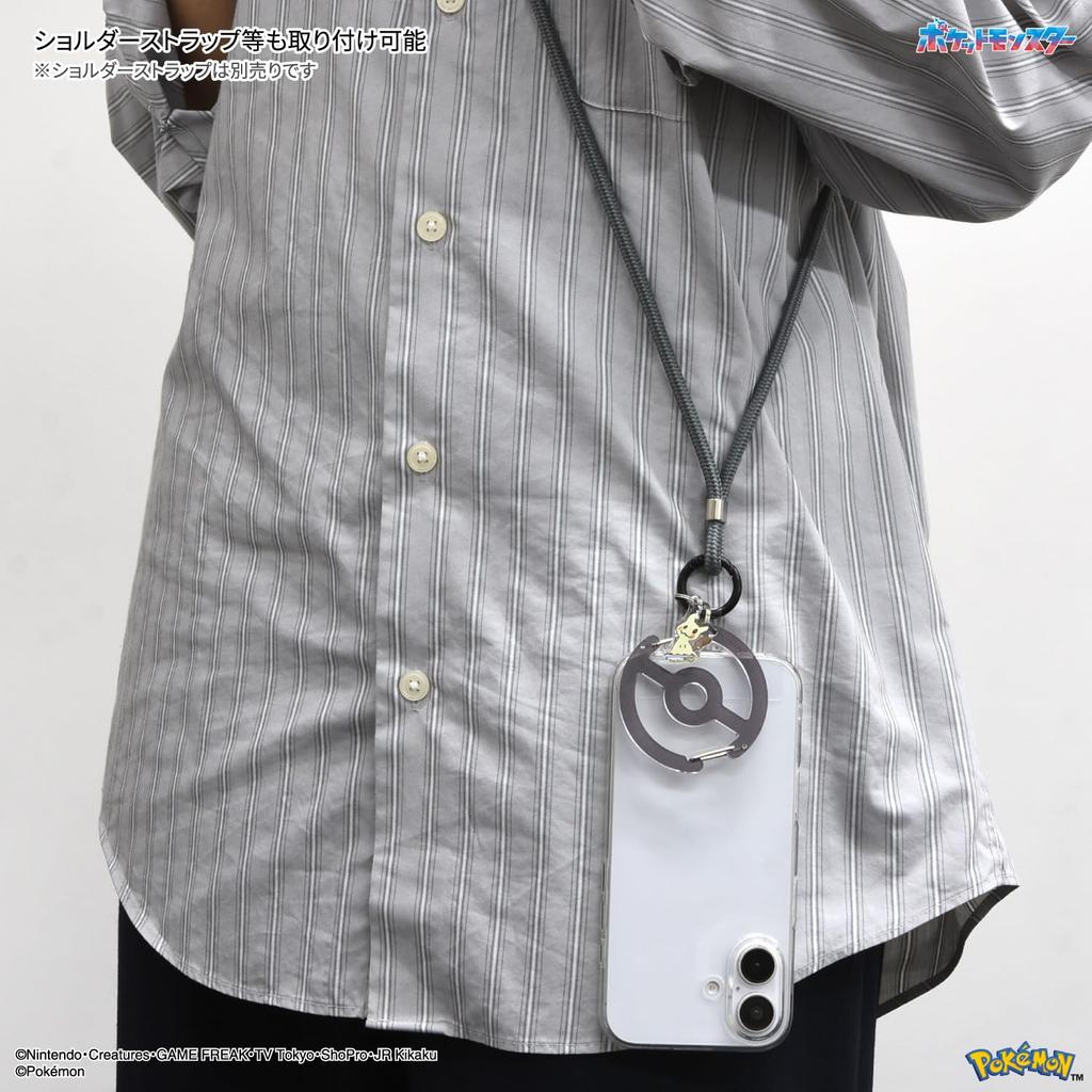 Gourmandies Pokemon Plus with Clear Mimikyu Multi-Ring Carabiner, (POKE-987D)