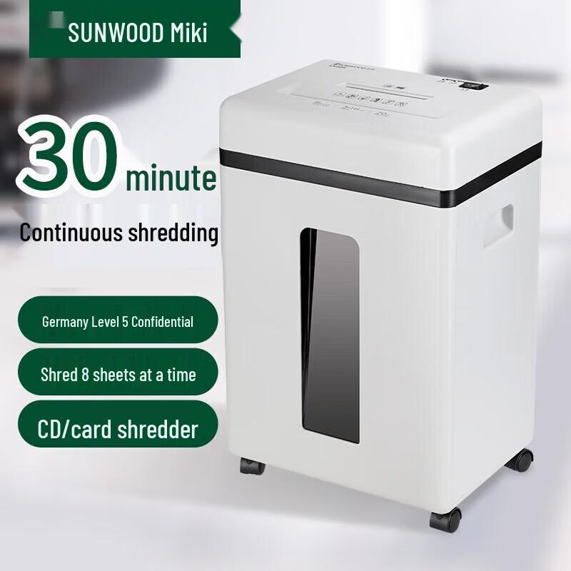 

SUNWOOD LX608 Commercial Paper Shredder