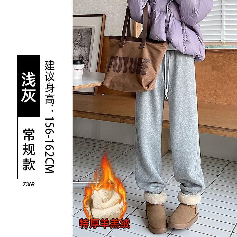 Womens Fleece-Lined Joggers 2026 Warm Thick Cotton Pants High-Waisted Loose Fit Cropped Leg Petite Regular Height