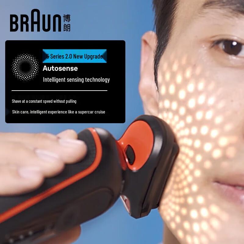 Braun Series 5 R1000S Men's Electric Shaver CN plug (adapter included)