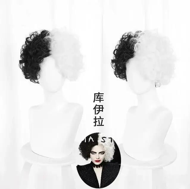 Cruella De Vil Kuila Half Black Half A Hundred Small Short Curly Cos Synthetic Wig Caps for Making Wigs Danganronpa