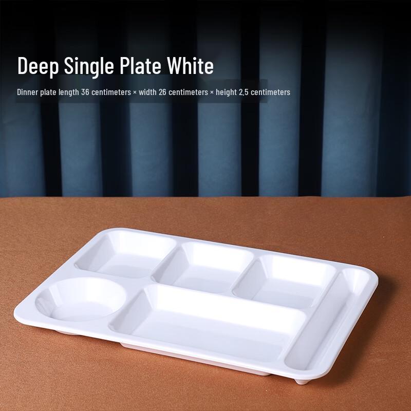 Qianxing Melamine Divided Dinner Plates