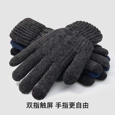 Double-layer Thickened Knitted Simple Warm and Cold-proof Outdoor Battery Car Windproof Men's Winter Windproof Riding Gloves