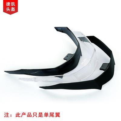 Universal Motorcycle Helmet Wing Spoiler Horn Accent Kit JK316 JK902 ABS Styling Accessory