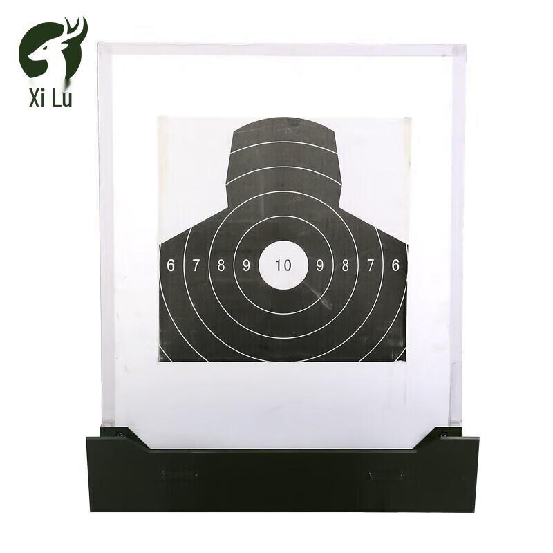 Xi Lu Flip-up Target Board