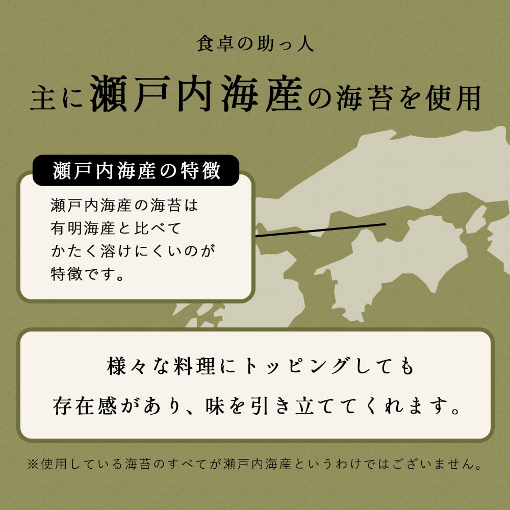 Ogaland Kizami Nori Chopped Seaweed 90g Dried Seaweed Domestic