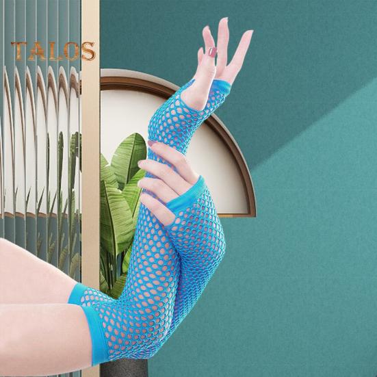 1 Pair Performance Gloves Hollow Out Fishnet Thin High Elasticity Fingerless Thin See-through Cosplay Club Party Festivals Gloves