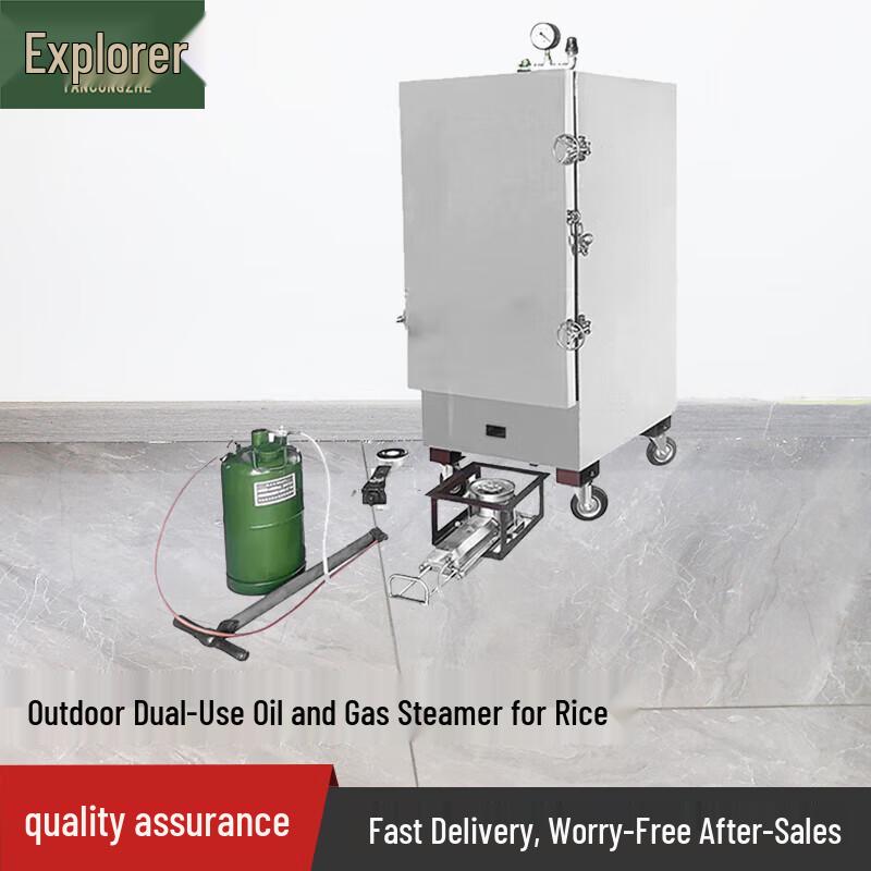 Explorer Outdoor Dual-Fuel Steamer Box