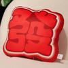Internet Pun Quirky Text Pillow