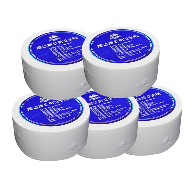Vinda 2-Ply Commercial Jumbo Toilet Paper