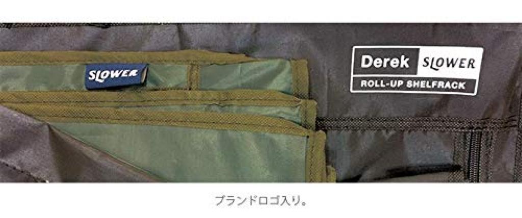 TRI Shelf Rack Derek W110 D31 SLW239 Roll-Up POLY-OLIVE Size Approx. H39.5